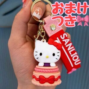 2点セット1740円 おまけつき マスコット ハローキティ キーホルダー キーケース ストラップ kitty サンリオ キーリング