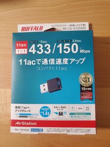 【Wi-Fi】BUFFALO 無線LAN子機 WI-U2-433DMS 11ac