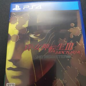 【PS4】真・女神転生Ⅲ NOCTURNE HD REMASTER