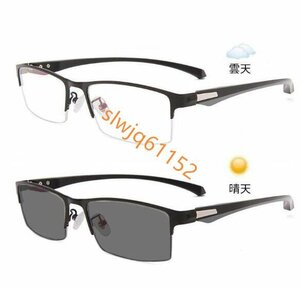 新品 老眼鏡 変色 メガネ ブルーライトカット機能搭載 紫外線カット 多機能 パソコン用メガネ 輻射防止 プレゼント おしゃれ 変色レンズ