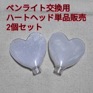 * Heart type фонарик-ручка head 2 шт одиночный товар распродажа. тонкий фонарик сменный 