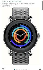  smart watch hybrid 