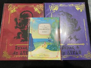 （3冊セット）ポケットモンスター スカーレット バイオレットポケモンセンター限定特典アートブック　きみと雨上がりを 武田綾乃