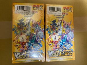 [ the first version 2BOX shrink attaching ] Pokemon Card Game so-do& shield is salted salmon roe s pack VSTAR Universe Pokemon center production 