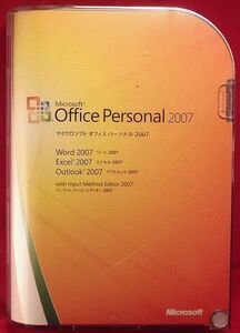 ●正規/製品版●Microsoft Office Personal 2007(word/excel/outlook)●２台認証