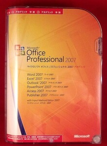 正規２台認証●Microsoft Office プロフェッショナル 2007(エクセル/ワード/アウトルック/パワーポイント/アクセス他)/