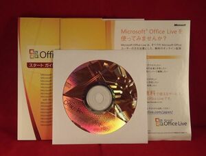 2 pcs certification *Microsoft Office PowerPoint 2007( power Point 2007)* prompt decision / regular product version 