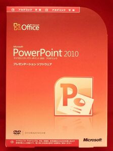 正規/製品版●Microsoft Office PowerPoint 2010（パワーポイント2010）●２台認証