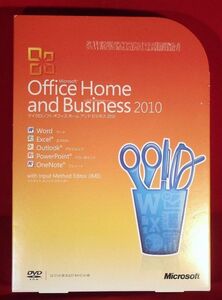 正規/製品版●Microsoft Office Home and Business 2010(word/exce/outlook/powerpoint)●２台認証・