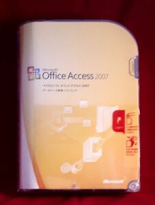 希少●新品２台認証●Microsoft Office Acces 2007●正規/製品版