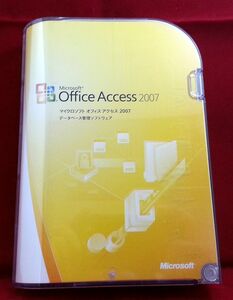 ２台認証●Microsoft Office Acces 2007（アクセス２００７）●即決/製品版