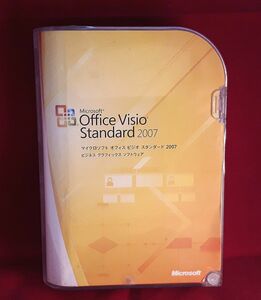 ２台認証●Microsoft Office Visio Standard 2007●即決/製品版