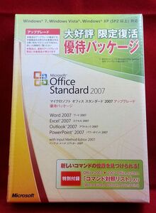 正規/製品版●Microsot Office Standard 2007(Word/Excel/Outlook/PowerPoint)●２台認証