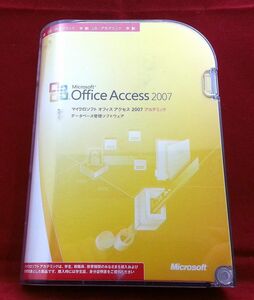 ２台認証●Microsoft Office Acces 2007（データベース2007）●即決/製品版