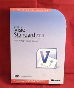 ２台認証●Microsoft Office Visio Standard 2010 AC●正規/製品版
