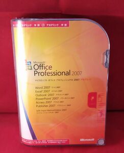 希少●新品/正規●Microsoft Office Professional 2007●製品版●