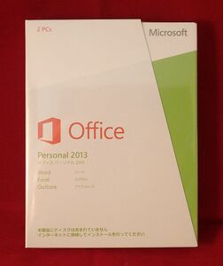 希少/新品●Microsoft Office Personal 2013（パーソナル2013）●正規/製品版