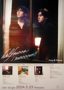 [ анонимность рассылка ]King & Prince [halfmoon] 5.23 новейший постер 