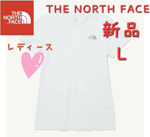 THE NORTH FACE ノースフェイス 新品 半袖 トップス レディースL