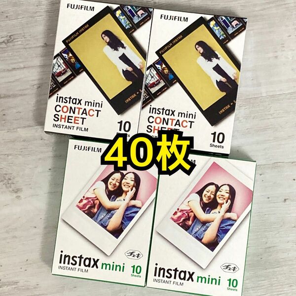 品薄　INSTAX MINI インスタックスミニ　チェキ フィルム　　40枚　