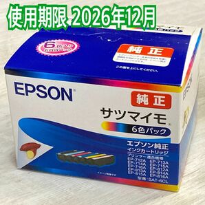 EPSON エプソン 純正 インクカートリッジサツマイモ SAT-6CL 1パック（6色パック） 