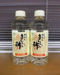 日本自然発酵 おいしい酢 500ml 2本 おためしセット まろやかで飲んでもおいしい！ホットドリンクやスープにも お酢 酢