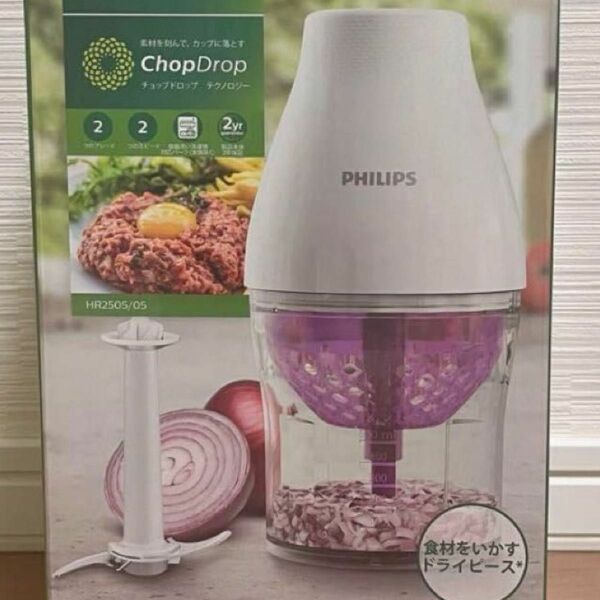 フードプロセッサー フィリップス PHILIPS マルチチョッパー