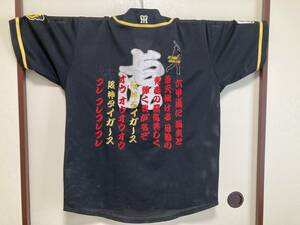 【刺繍入り】阪神タイガース 応援ユニフォーム 六甲おろし 刺繍 Oサイズ SSK