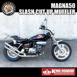 [ limitation number time sale # free shipping! ] Honda / Magna 50 / AC13 * KingRoad88 / slash cut UP double muffler / animation equipped 
