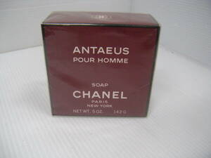 917　Chanel ANTAEUS POUR HOMME SAVON シャネル　アンテウス 石鹸　5OZ