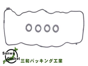 ステップワゴン RK1 RK2 RK5 RK6 H21/10～H27/03 三和 サンワ タペット カバー パッキン セット 12341-RNA-A01 ネコポス 送料無料