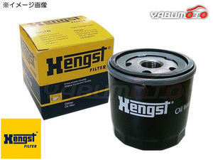 ボルボ V40 DBA-MB4164T オイルフィルター オイルエレメント Hengst ヘングスト 輸入車用 外車