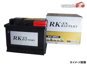 KBL RK-EN AGM バッテリー LN4 輸入車用 欧州車 米国車 国産車 対応 大容量 グラスマット メンテナンスフリー 法人のみ配送 送料無料
