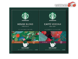  Starbucks oligami personal drip gift house Blend Cafe Velo naSBX-15B vanity case go in tax proportion 8%