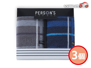  Person's gentleman towel handkerchie 3 piece towel handkerchie 2 sheets insertion 31340507A vanity case go in inside festival . celebration return . goods ... thing gift present 