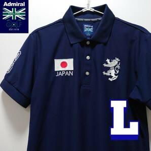 ADMIRALGOLFアドミラルゴルフ　半袖ポロシャツ　ネイビー　メンズL【美品】JAPAN国旗　おしゃれ