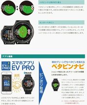 送料無料 新品未使用 即決 EAGLE VISION イーグルビジョン ACE PRO ブラック エース プロ EV-337 腕時計タイプ GPSゴルフナビ_画像5