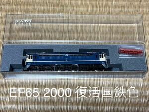 KATO Nゲージ EF65 2000 復活国鉄色 3061-7