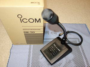 【新品同様】ICOM SM-50 DESKTOP MICROPHONE