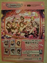 アイドルマスターシンデレラガールズ×道とん堀　コラボクリアファイル全種　ピック、特典カード６枚付き_画像2