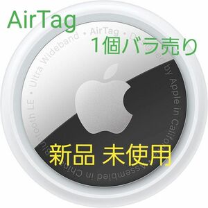 Apple AirTag