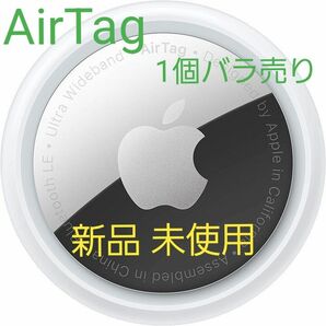 Apple Airtag