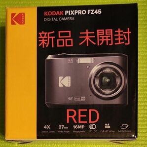 新品 未開封 KODAK PIXPRO FZ45 RED