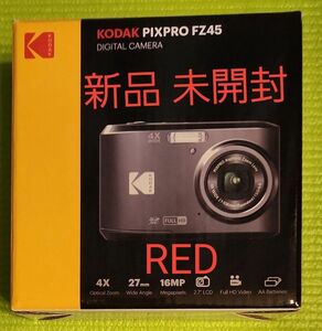 新品 未開封 KODAK PIXPRO FZ45 RED