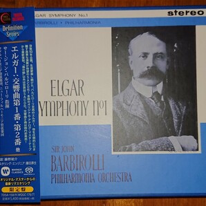 SACDハイブリッド エルガー: 交響曲第1番、第2番等＜タワレコ限定＞ ジョン・バルビローリの画像1