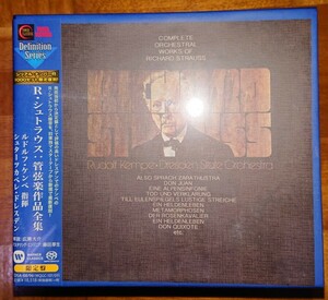 【未開封】SACD R.シュトラウス: 管弦楽作品全集(シリアルナンバー付き)＜タワレコ限定＞ルドルフ・ケンペ