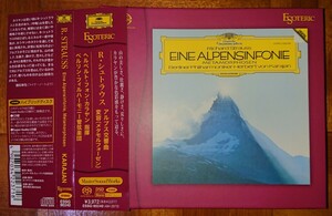 ESOTERIC SACD ESSG-90240 R.shu тигр незначительный : Alps симфония & менять форма ад ремень * phone *kalayan( палец .) Berlin * Phil 