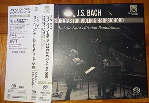 HMSA-0036[SACDシングルレイヤー] J.S.バッハ: ヴァイオリン・ソナタ集 イザベル・ファウスト