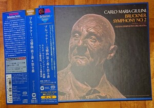 SACDハイブリッドブルックナー: 交響曲第2番、第9番＜タワーレコード限定＞カルロ・マリア・ジュリーニ