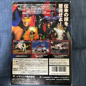 Nintendo64 ニンテンドー64 格闘伝承 任天堂の画像2